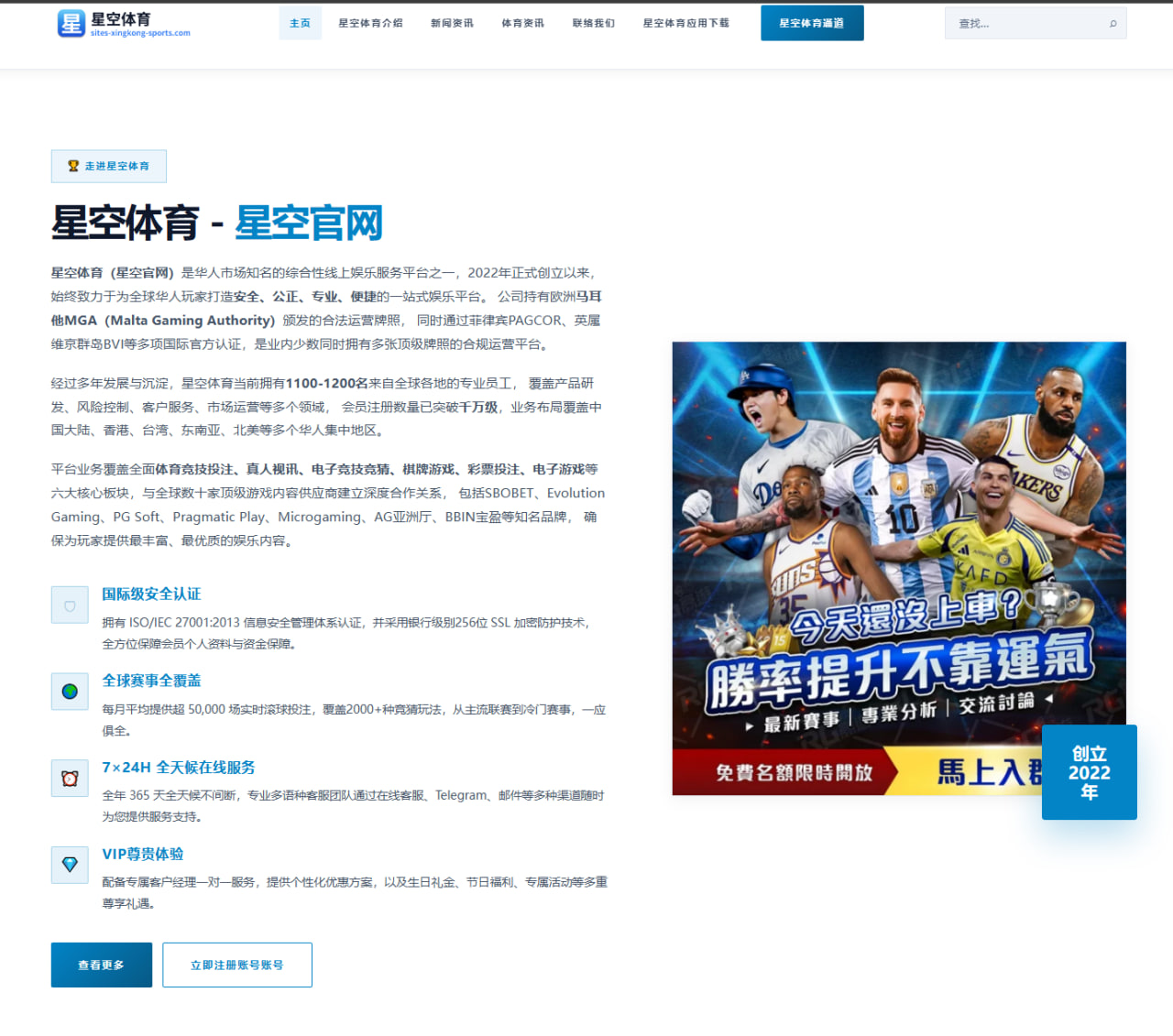 中锋对决背后的社媒互动与约克雷斯同场打球引发新期待